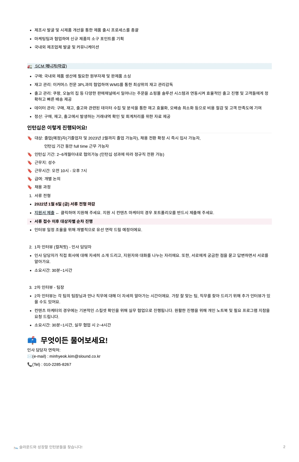 Contents image